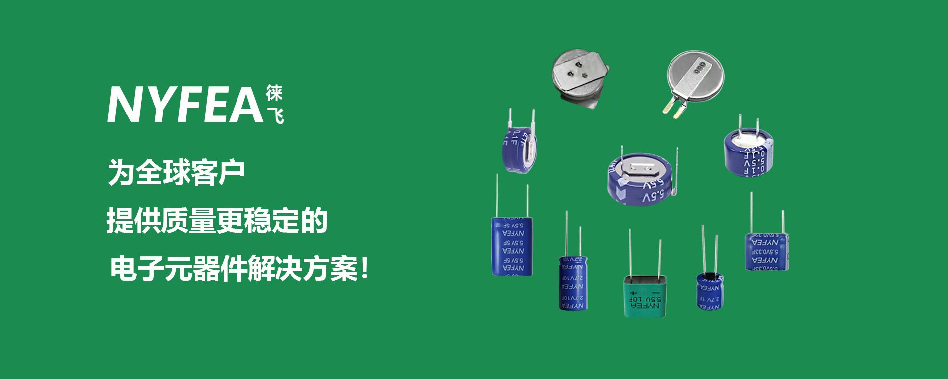 NFC/RFID读写芯片厂家